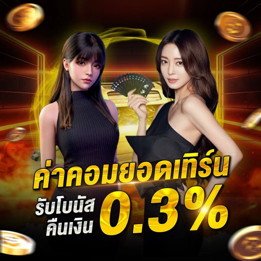 โปร สล็อต 168