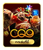 cq9 (1)