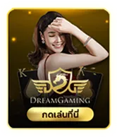 dreamgaming (1)