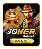 jokergaming