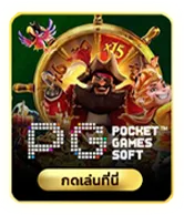 pgslot