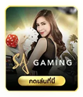 sagaming