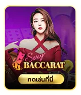 sexybaccarat